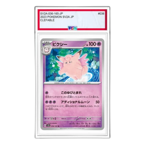 Pokemon Card 151 [SV2a 036/165] 'Clefable U'