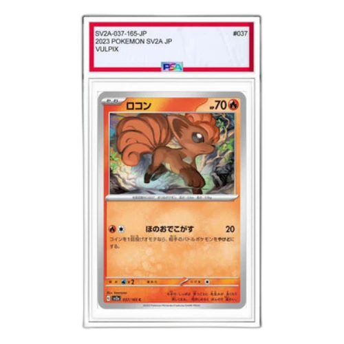 Pokemon Card 151 [SV2a 037/165] 'Vulpix C'
