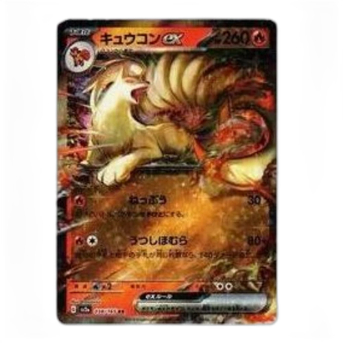 Pokemon Card 151 [SV2a 038/165] 'Ninetales ex RR'