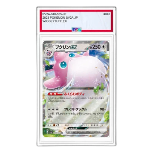 Pokemon Card 151 [SV2a 040/165] 'Wigglytuff ex RR'