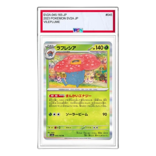 Pokemon Card 151 [SV2a 045/165] 'Vileplume R'