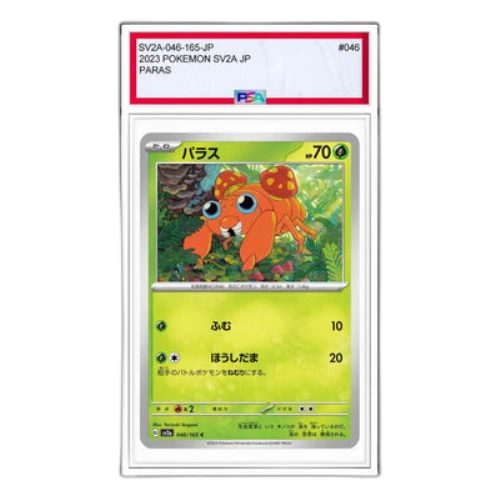 Pokemon Card 151 [SV2a 046/165] 'Paras C'