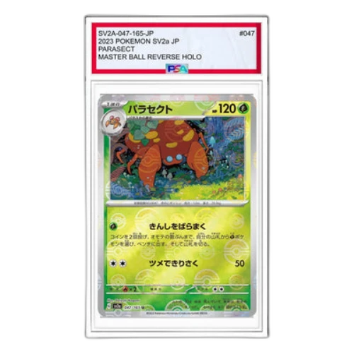 Pokemon Card 151 [SV2a 047/165] 'Parasect U: Monster Ball Mirror'