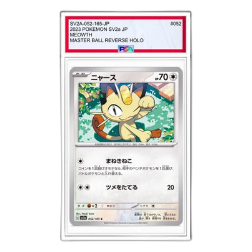 Pokemon Card 151 [SV2a 052/165] 'Meowth C'