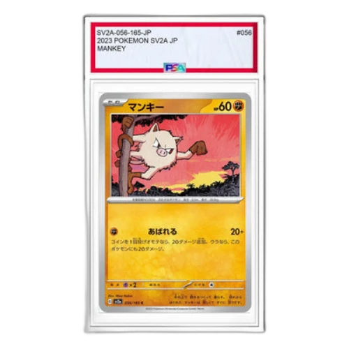 Pokemon Card 151 [SV2a 056/165] 'Mankey C'