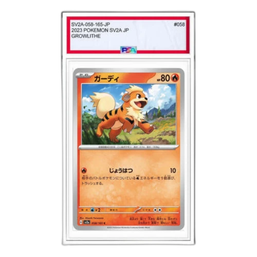 Pokemon Card 151 [SV2a 058/165] 'Growlithe C'