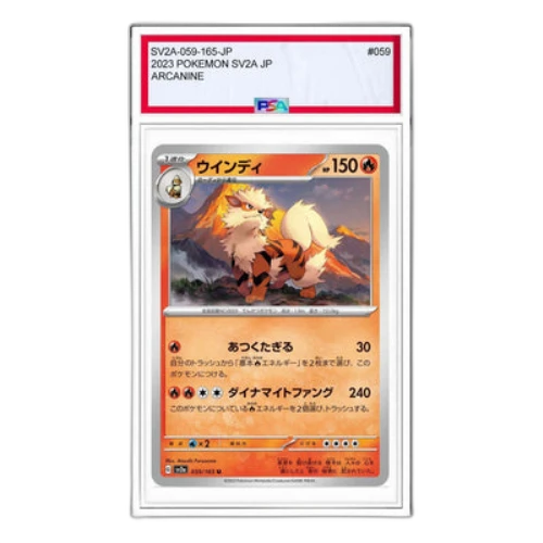 Pokemon Card 151 [SV2a 059/165] 'Arcanine U'