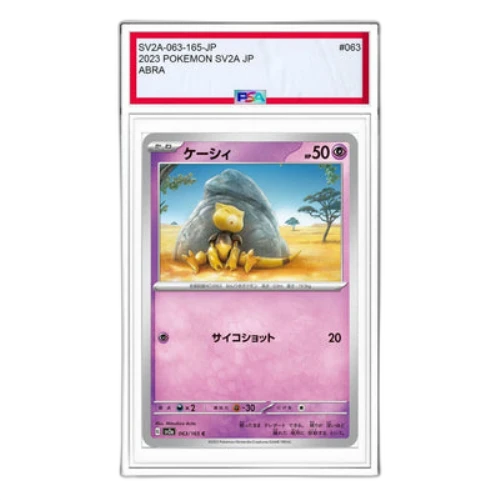 Pokemon Card 151 [SV2a 063/165] 'Abra C'