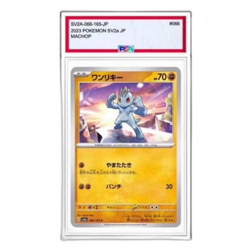 Pokemon Card 151 [SV2a 066/165] 'Machop C'