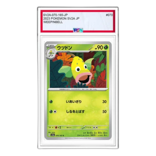 Pokemon Card 151 [SV2a 070/165] 'Weepinbell C'