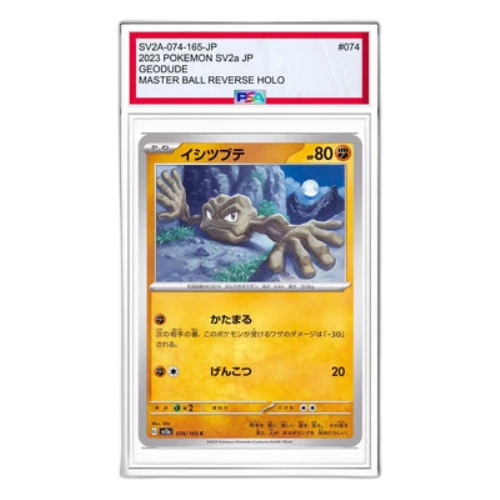 Pokemon Card 151 [SV2a 074/165] 'Geodude C: Monster Ball Mirror'