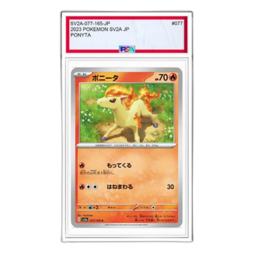 Pokemon Card 151 [SV2a 077/165] 'Ponyta C'