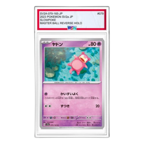 Pokemon Card 151 [SV2a 079/165] 'Slowpoke C'