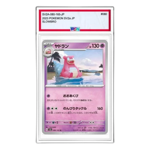 Pokemon Card 151 [SV2a 080/165] 'Slowbro U'