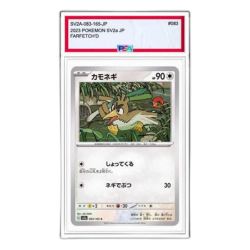 Pokemon Card 151 [SV2a 083/165] 'Farfetch'd C'