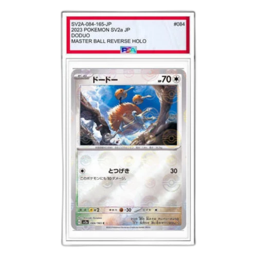 Pokemon Card 151 [SV2a 084/165] 'Doduo C'