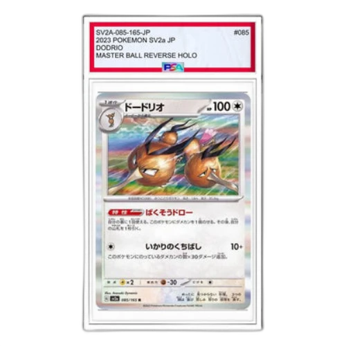 Pokemon Card 151 [SV2a 085/165] 'Dodrio R: Monster Ball Mirror'