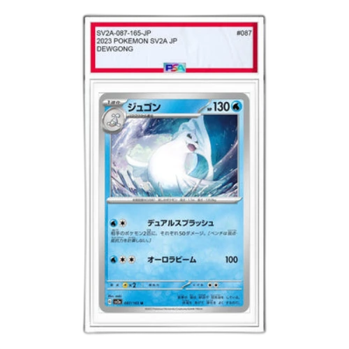 Pokemon Card 151 [SV2a 087/165] 'Dewgong U'