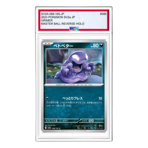Pokemon Card 151 [SV2a 088/165] 'Grimer C'