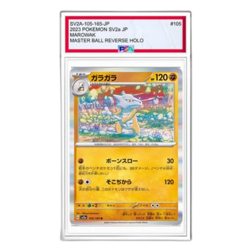 Pokemon Card 151 [SV2a 105/165] 'Marowak R'
