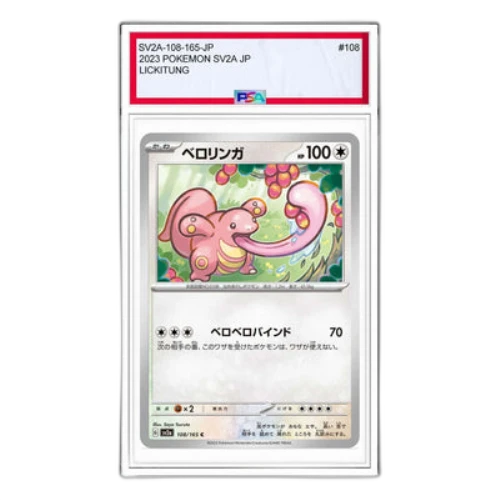 Pokemon Card 151 [SV2a 108/165] 'Lickitung C'