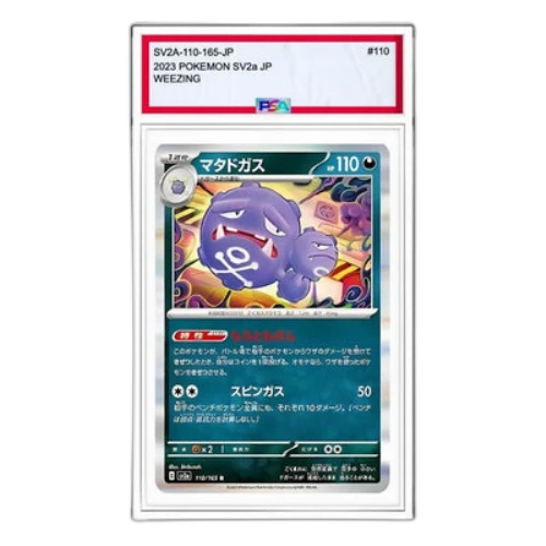 Pokemon Card 151 [SV2a 110/165] 'Weezing R'
