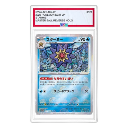 Pokemon Card 151 [SV2a 121/165] 'Starmie R: Monster Ball Mirror'
