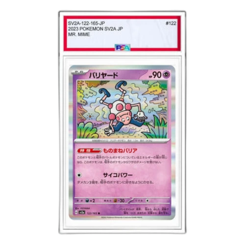 Pokemon Card 151 [SV2a 122/165] 'Mr. Mime R'