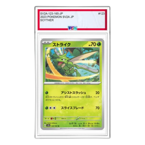 Pokemon Card 151 [SV2a 123/165] 'Scyther U'