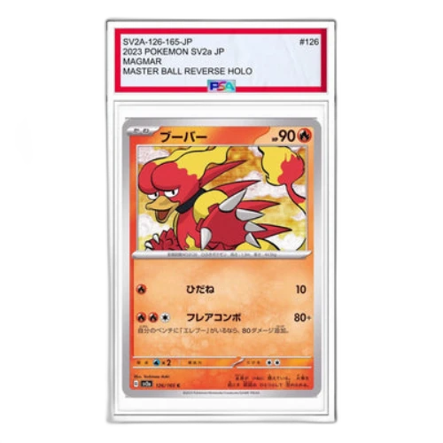 Pokemon Card 151 [SV2a 126/165] 'Magmar C'