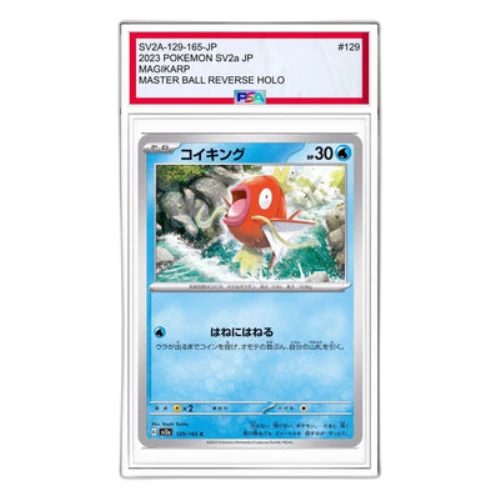 Pokemon Card 151 [SV2a 129/165] 'Magikarp C'