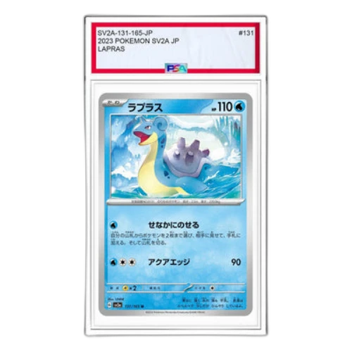 Pokemon Card 151 [SV2a 131/165] 'Lapras U'