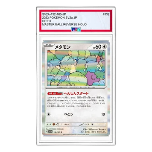 Pokemon Card 151 [SV2a 132/165] 'Ditto R: Monster Ball Mirror'