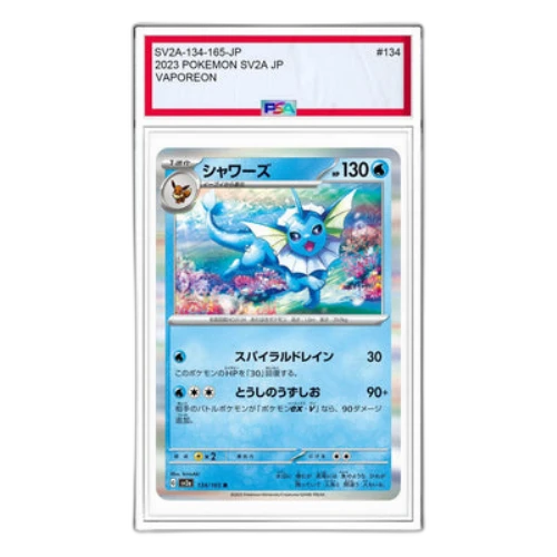 Pokemon Card 151 [SV2a 134/165] 'Vaporeon R'