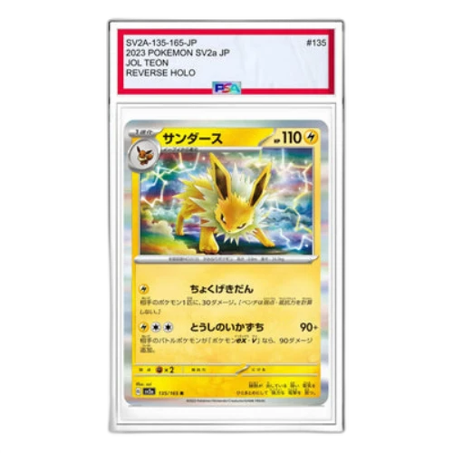 Pokemon Card 151 [SV2a 135/165] 'Jolteon R'
