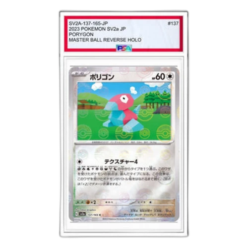 Pokemon Card 151 [SV2a 137/165] 'Porygon C'