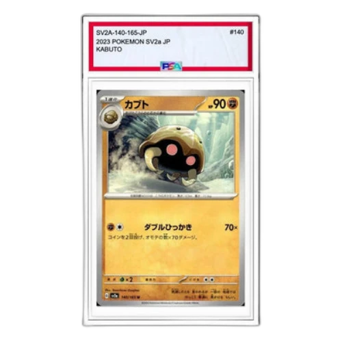 Pokemon Card 151 [SV2a 140/165] 'Kabuto U'