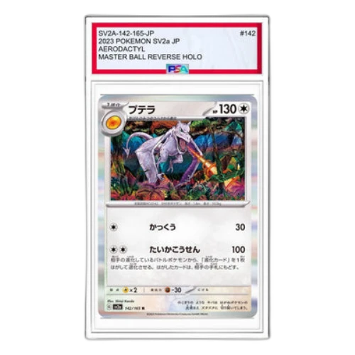 Pokemon Card 151 [SV2a 142/165] 'Aerodactyl R: Monster Ball Mirror'