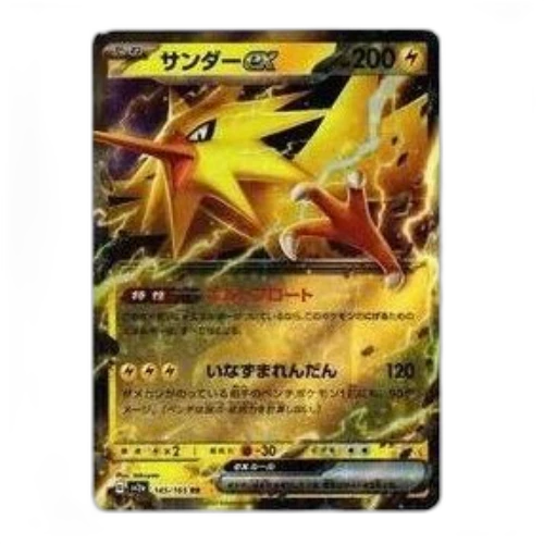 Pokemon Card 151 [SV2a 145/165] 'Zapdos ex RR'