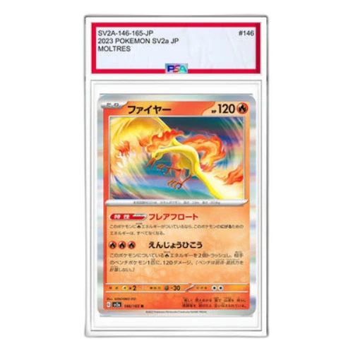 Pokemon Card 151 [SV2a 146/165] 'Moltres R: Monster Ball Mirror'