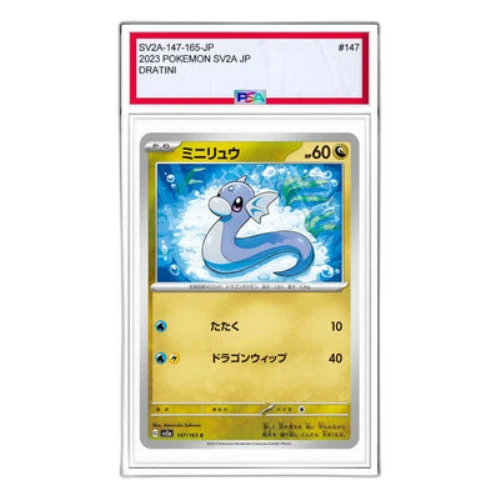 Pokemon Card 151 [SV2a 147/165] 'Dratini C'