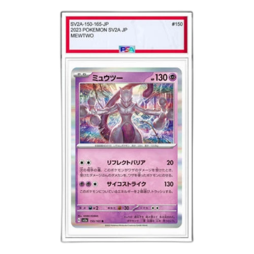 Pokemon Card 151 [SV2a 150/165] 'Mewtwo R'