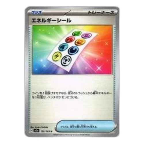 Pokemon Card 151 [SV2a 152/165] 'Energy Sticker U'