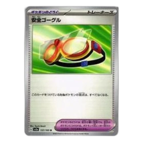 Pokemon Card 151 [SV2a 157/165] 'Safety Goggles U'