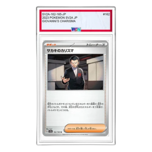 Pokemon Card 151 [SV2a 162/165] 'Giovannis Charisma U'