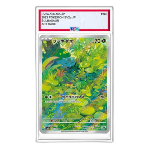 Pokemon Card 151 [SV2a 166/165] 'Bulbasaur AR'