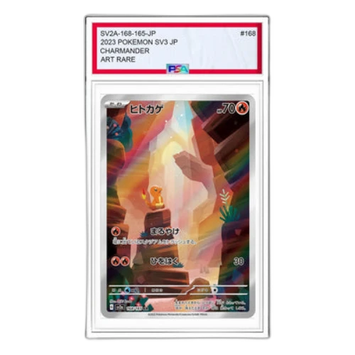 Pokemon Card 151 [SV2a 168/165] 'Charmander AR'