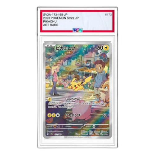 Pokemon Card 151 [SV2a 173/165] 'Pikachu AR'