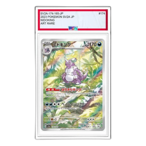 Pokemon Card 151 [SV2a 174/165] 'Nidoking AR'