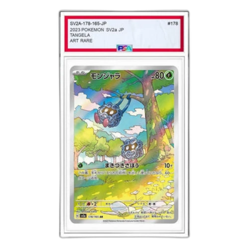 Pokemon Card 151 [SV2a 178/165] 'Tangela AR'